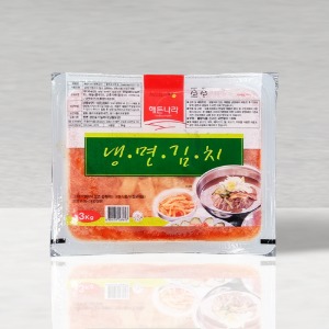 냉면 김치 3kg