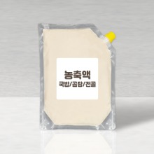 농축액 (국밥/곰탕/전골) 1kg